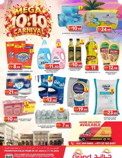 Weekend Deals - Baniyas, Abu Dhabi ad catalog