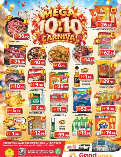 Weekend Deals - Grand Hyper Muhaisnah ad catalog