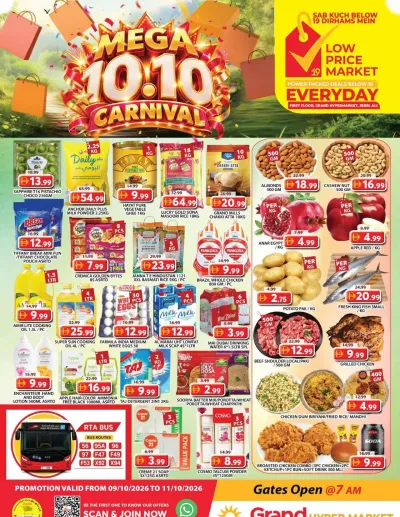Weekend Deals - Grand Hypermarket Jebel Ali ad catalog