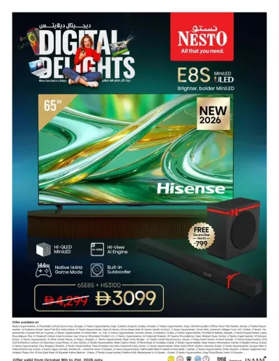 Digital Delights ad catalog