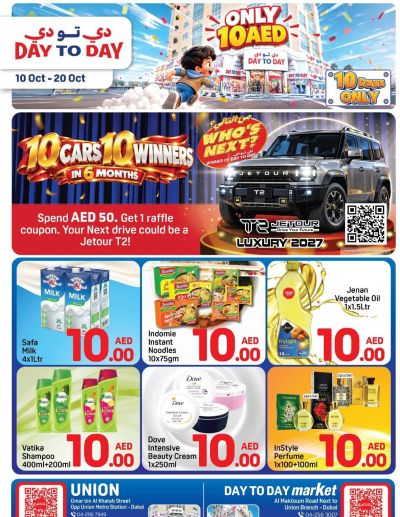 Day To Day Uae Union And Market ad catalog