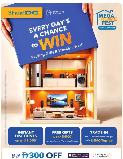 Mega Home Fest ad catalog
