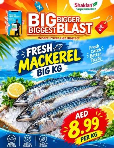 Fresh Mackerel Small - S01, International City, Spain Cluster ad catalog