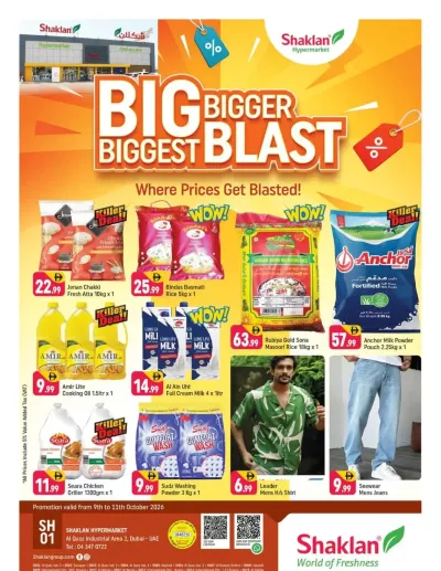 Big Blast - Al Quoz Industrial Area 2 ad catalog