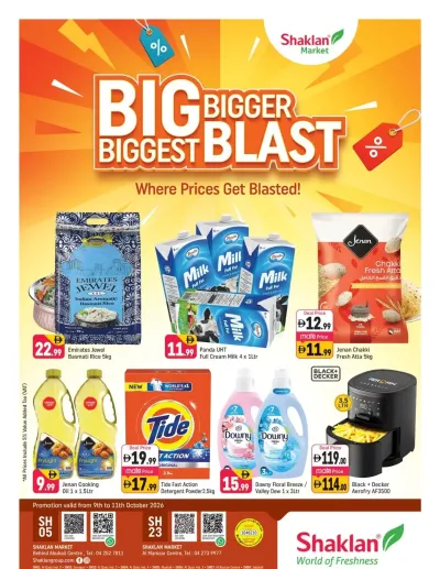 Big Blast - Behind Abu Hail Centre ad catalog