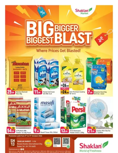 Big Blast - V-06, Russia Cluster International City ad catalog