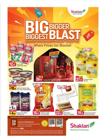Big Blast - K-9, Greece Cluster International City ad catalog