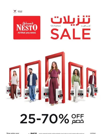 Sale On Fashion ad catalog