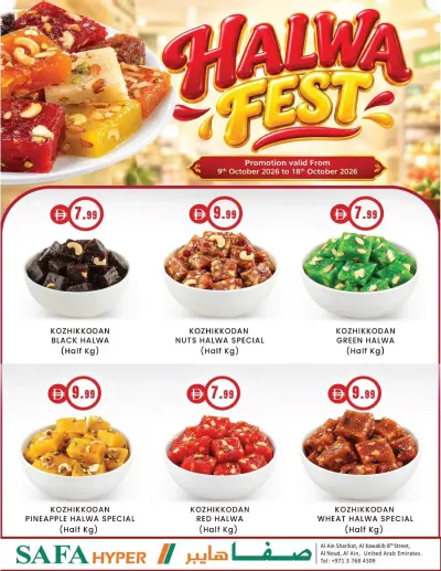 Halwa Fest - Safa Hyper Market Al Noud, Al Ain ad catalog