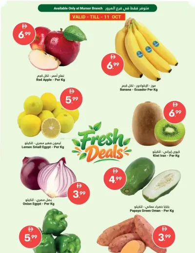 Fresh Deals - Muroor ad catalog