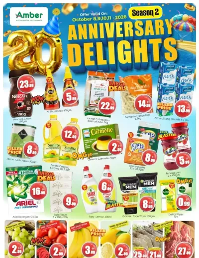 Anniversary Delights - Al Khan ad catalog