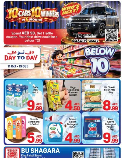 Day To Day Uae Abushagara ad catalog