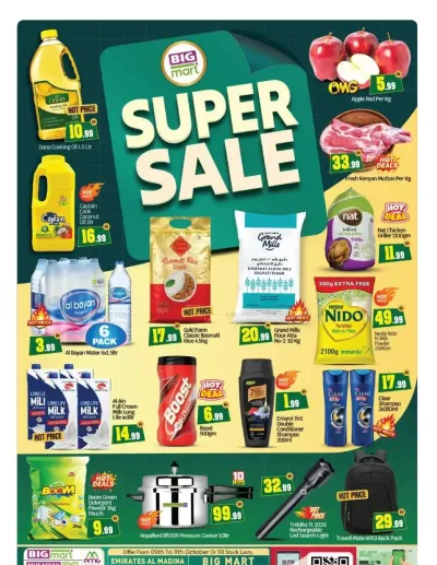 Super Sale - Badazayed & Musaffah, Abu Dhabi ad catalog