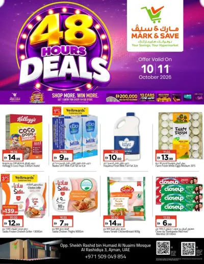 48 Hours Deals - AL Rashidiya 3, Ajman ad catalog