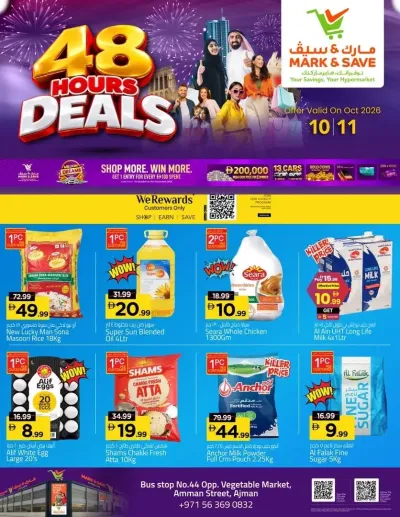 48 Hours Deals - Industrial Area 1, Ajman ad catalog