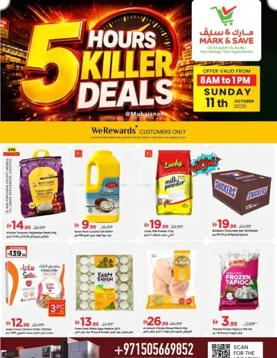 5 Hour Killer Deals - Muhaisnah, Dubai ad catalog