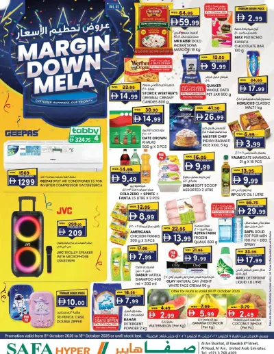 Margin Down Mela - Safa Hyper Market Al Noud, Al Ain ad catalog