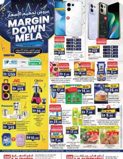 Margin Down Mela - Sharjah ad catalog