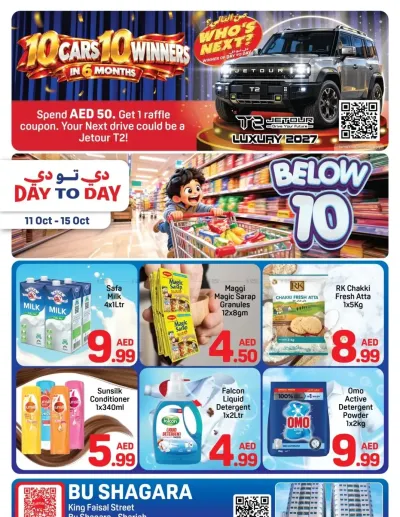 Below AED 10 Deals - Abu Shagara, Sharjah ad catalog