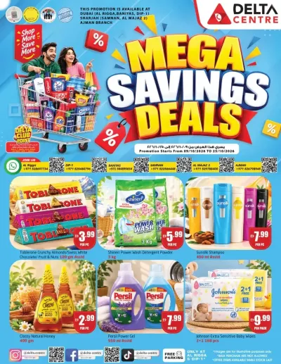 Mega Savings Deals ad catalog