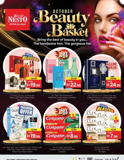 October Beauty Basket ad catalog