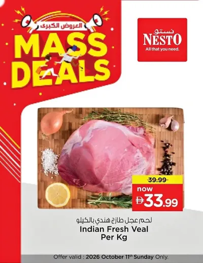 Mass Deals ad catalog