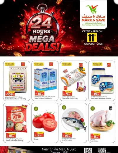 24 Hours Deals - Al Jurf, Ajman ad catalog
