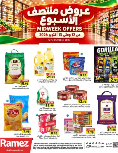 Midweek Offer ad catalog