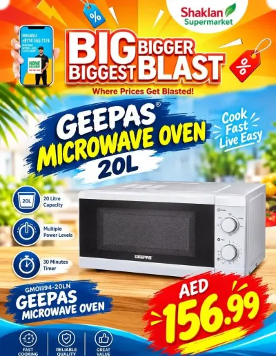 Geepas Microwave Oven - S01, International City, Spain Cluster ad catalog
