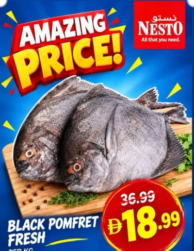 Amazing Price ad catalog