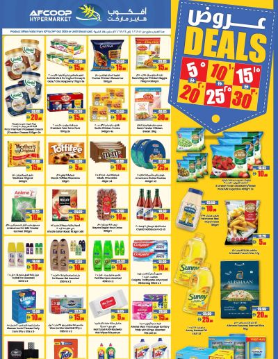 AFCOOP Monthly Promotion October 2026 ad catalog