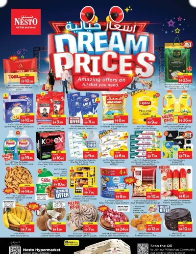 Midweek Deals - ِAl Nahda 2, Dubai ad catalog