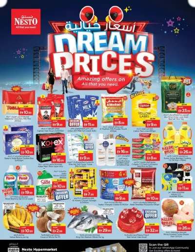 Midweek Deals - Circle Mall, Dubai ad catalog