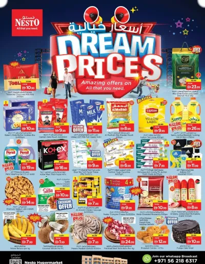 Midweek Deals - Al Karama, Dubai ad catalog