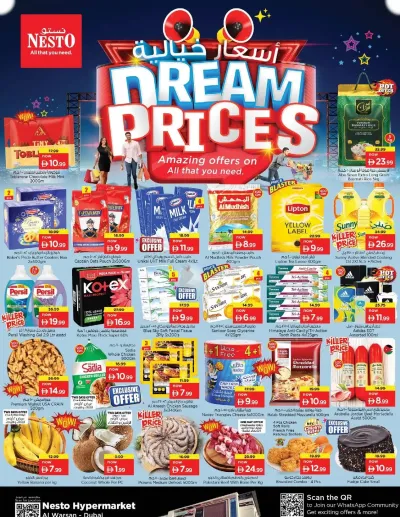 Midweek Deals - Al Warsan, Dubai ad catalog