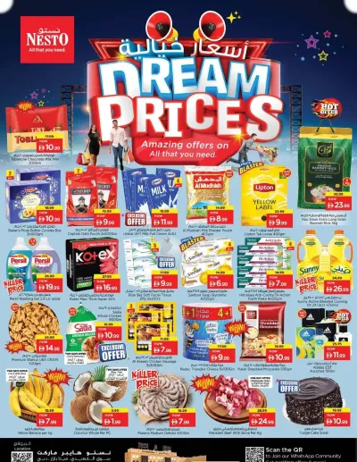 Midweek Deals - Al Fahidi Souq, Dubai ad catalog