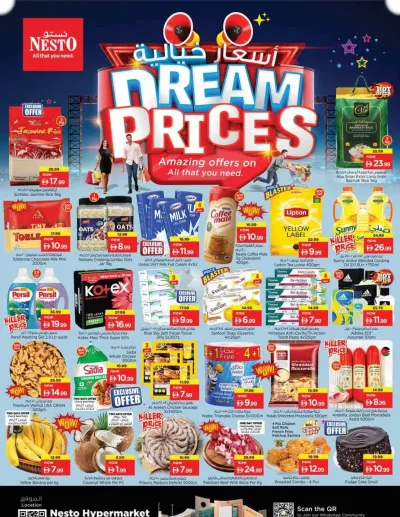 Midweek Deals - Al Reef Mall, Dubai ad catalog