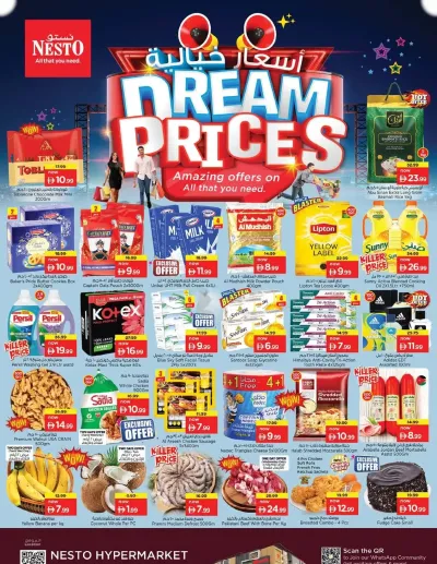 Midweek Deals - Al Nahda, Sharjah ad catalog