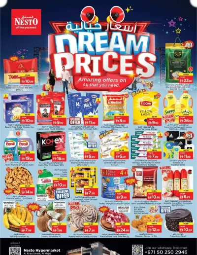 Midweek Deals - Al Khan, Sharjah ad catalog