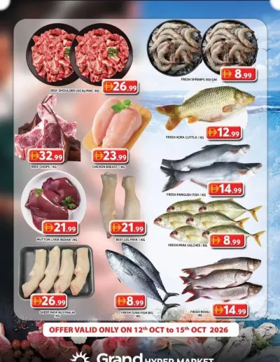 Meat Sale - Grand Hypermarket Jebel Ali ad catalog