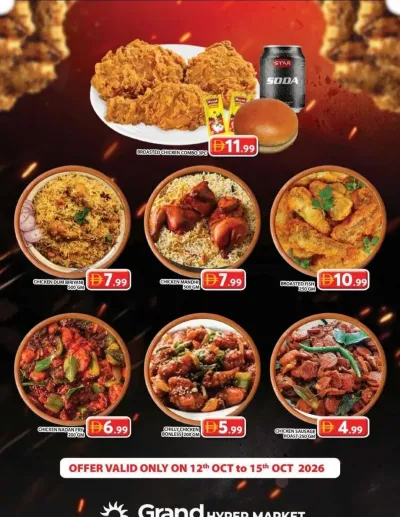 Special Sale - Grand Hypermarket Jebel Ali ad catalog