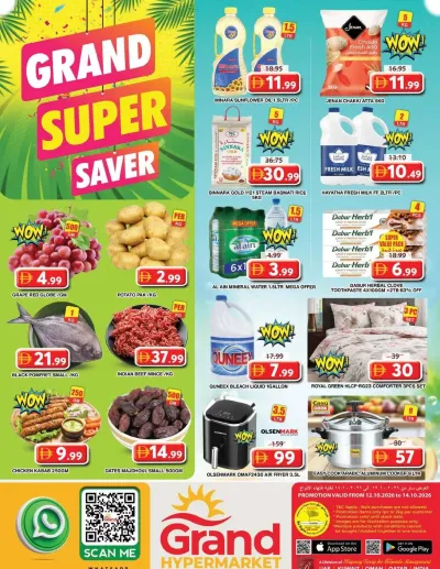 Midweek Deals - Grand Hyper Wasl Village ad catalog