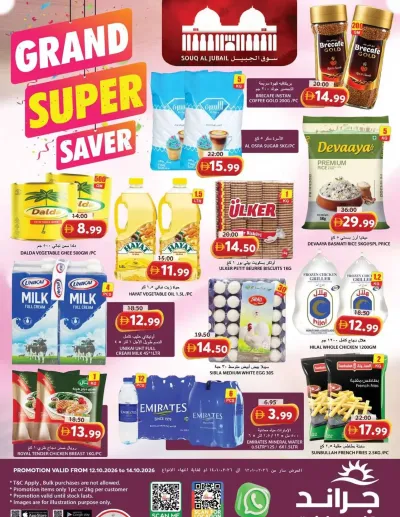 Midweek Deals - Souq Al Jubail, Sharjah ad catalog