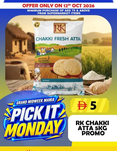 Pick It Monday - Souq Al Jubail, Sharjah ad catalog