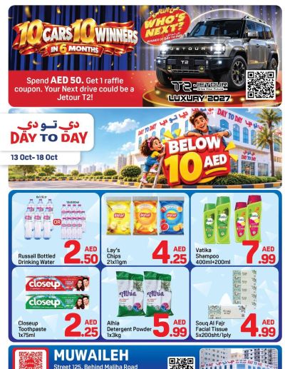 Day To Day Uae Muwaileh ad catalog