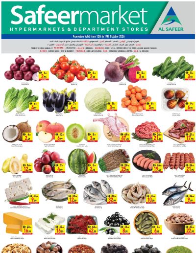 October Month Mid-Week Offer October 12 -14 October ad catalog
