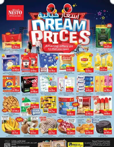 Midweek Deals - Arab Mall ad catalog