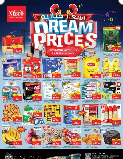 Midweek Deals - Al Waha Mall, Al Ain ad catalog