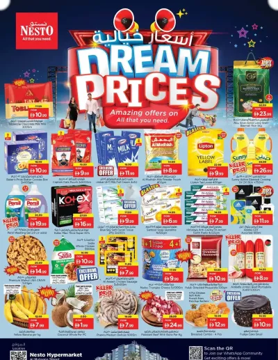 Midweek Deals - Burj Nahar Mall, Dubai ad catalog