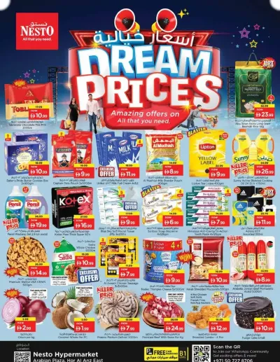 Midweek Grabs - Hor Al Anz ad catalog